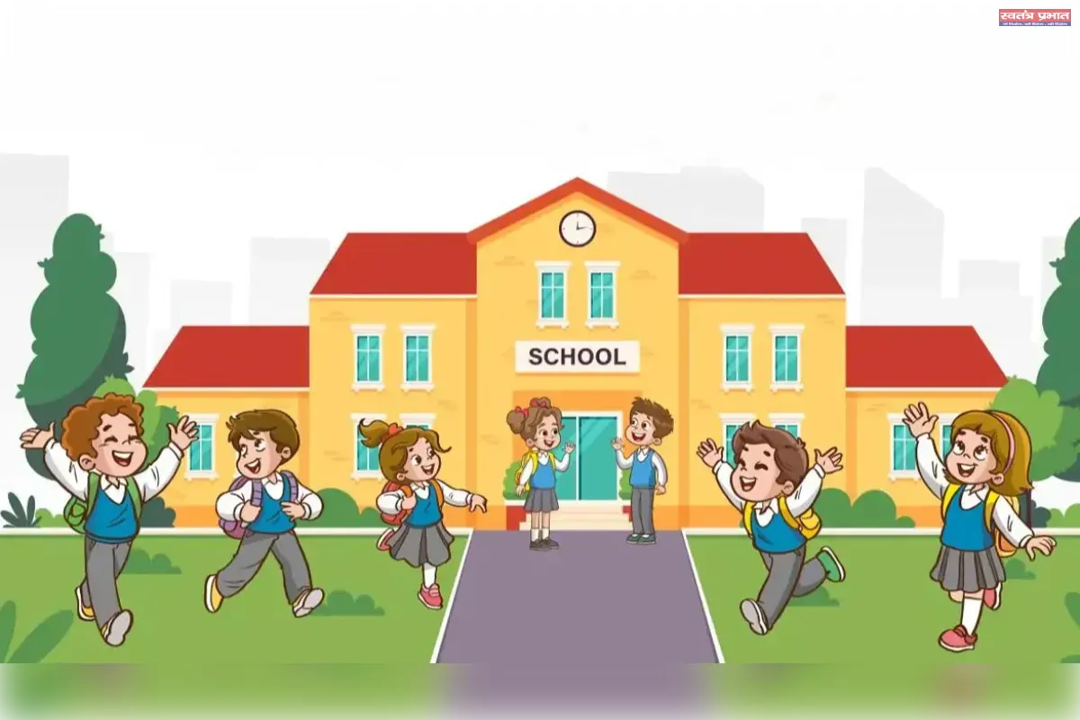 विद्यालयों में छात्रों से पढ़ाई में मनमानी पैसे की वसूली पर होगी कड़ी कार्रवाई 