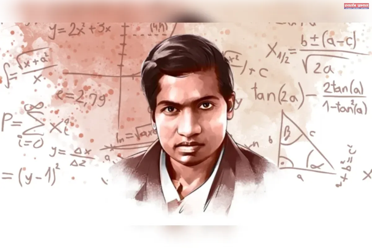 भारतीय गणितीय मेधा का संघर्ष और उनका विश्वव्यापी प्रभाव