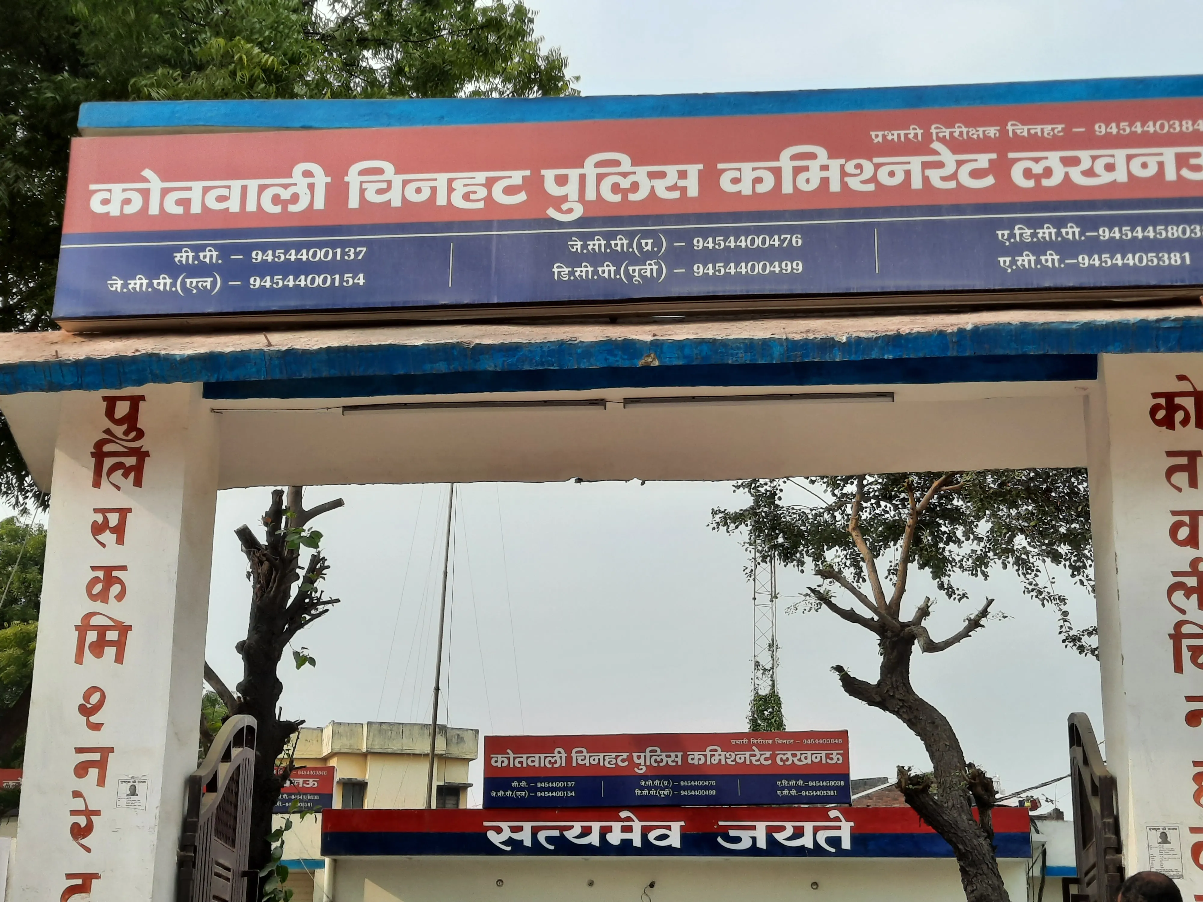 शादी समारोह में हुए विवाद ने पकड़ा तूल, पुलिस ने दोनों पक्षों पर की 'शांति भंग' की कार्रवाई