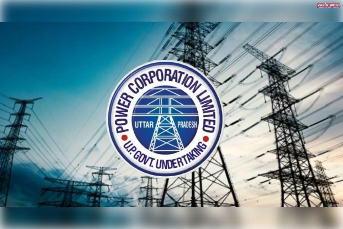 यूपी के ऊर्जा निगमों में भारी आक्रोश: 7 मई को प्रदेशव्यापी कार्य बहिष्कार का ऐलान, जिलों में गूँजा 'सत्याग्रह'