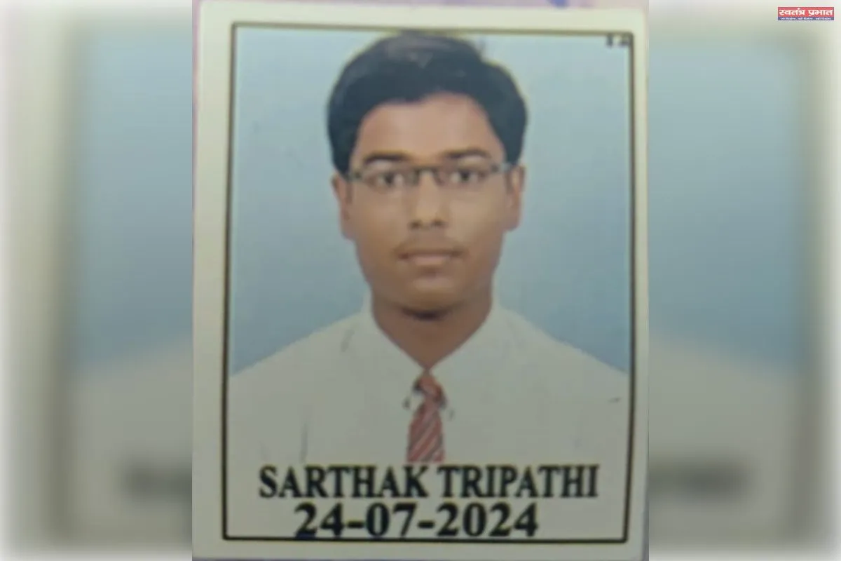 छात्र सार्थक त्रिपाठी ने गणित में 95% अंक प्राप्त कर किया क्षेत्र और विद्यालय का नाम रोशन