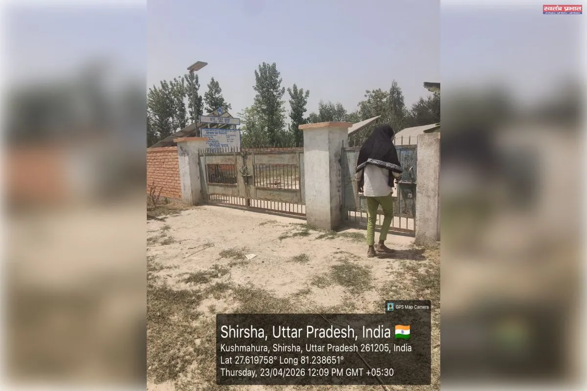 रेउसा में &lsquo;हर घर जल&rsquo; की ओर मजबूत कदम &mdash; जल जीवन मिशन से गाँवों में आई विकास की नई धार