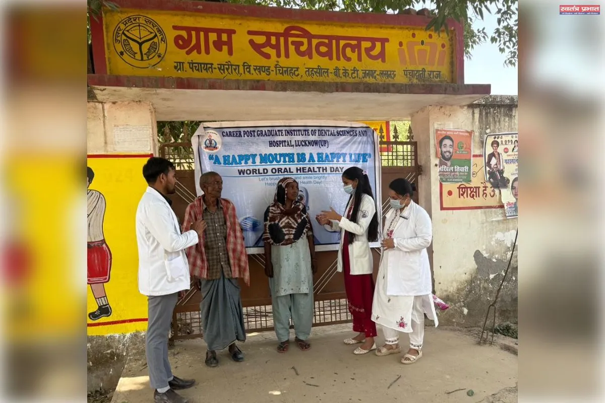 स्वस्थ मुँह- स्वस्थ जीवन का आधार तंबाकू और गुटखा: छिपा हुआ खतरा