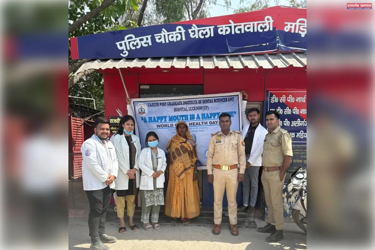 स्वस्थ मुँह- स्वस्थ जीवन का आधार तंबाकू और गुटखा: छिपा हुआ खतरा