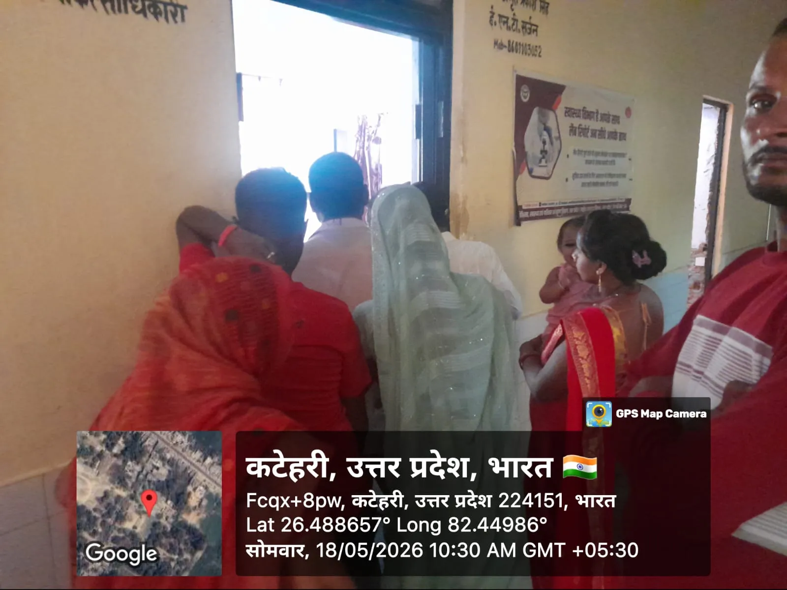 कटेहरी सीएचसी में डॉक्टर की लेटलतीफी से मरीज बेहाल 