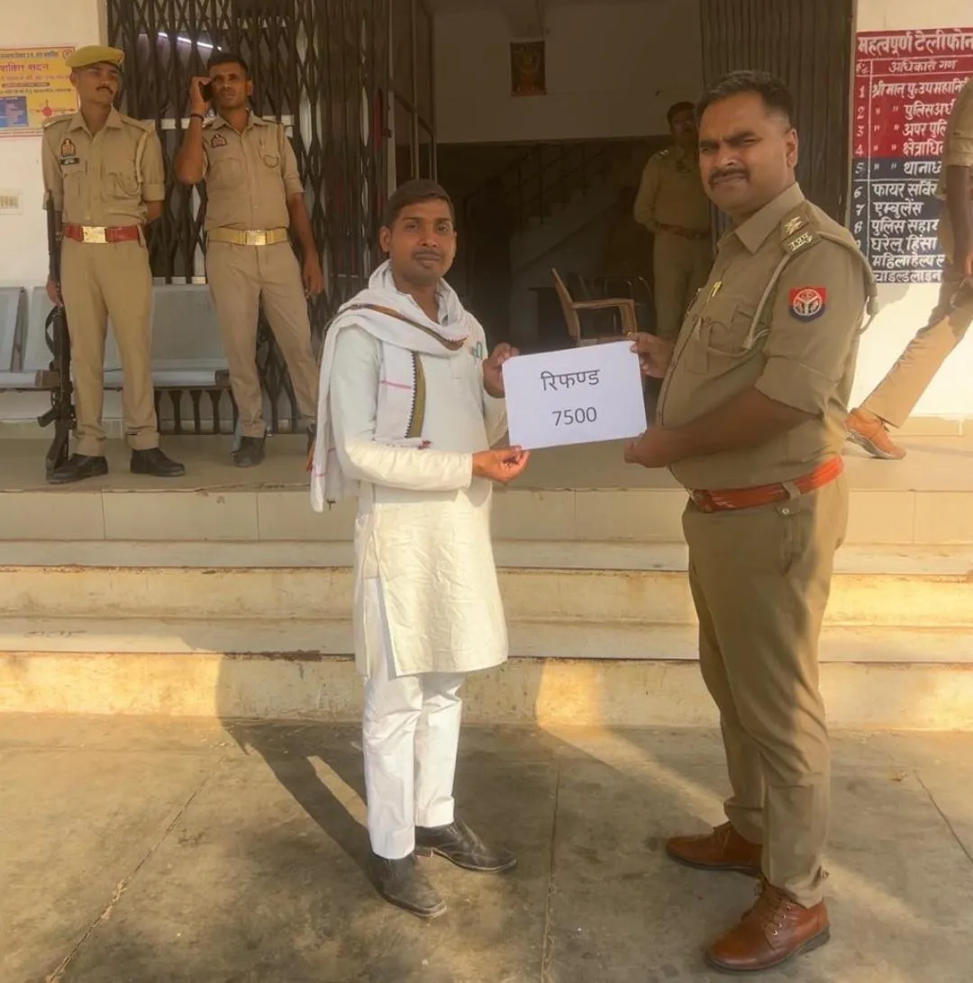 एक साल बाद पीड़ित को वापस मिले 7500 रुपये, पुलिस की सक्रियता से मिली राहत