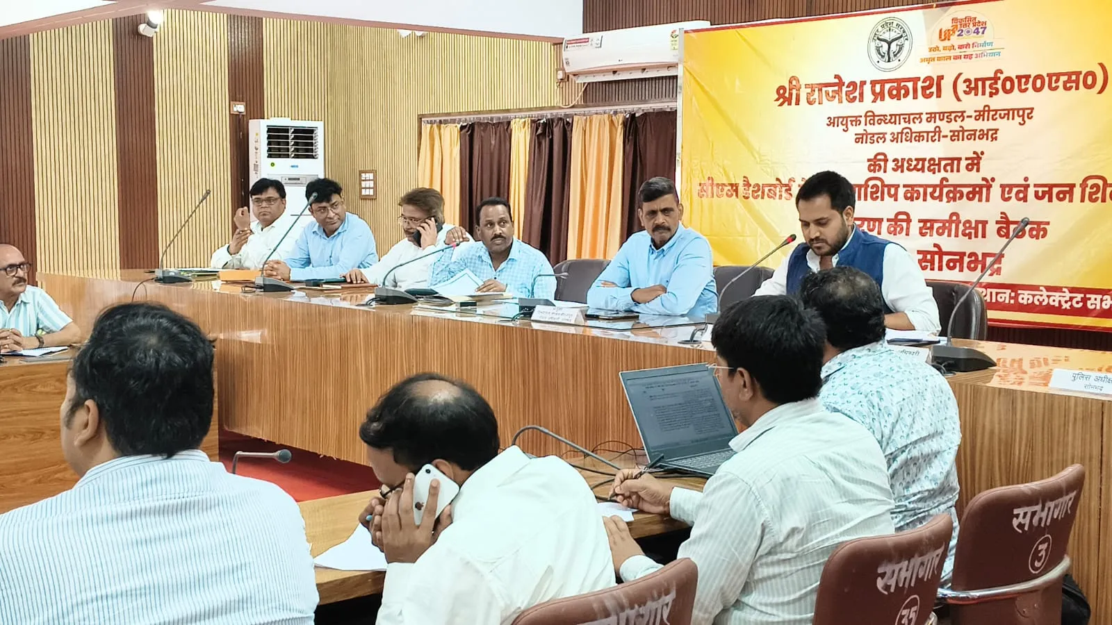सीएम डैशबोर्ड समीक्षा में मण्डलायुक्त पेयजल आपूर्ति, गड्ढों की मरम्मत व जन शिकायतों के निस्तारण की समीक्षा