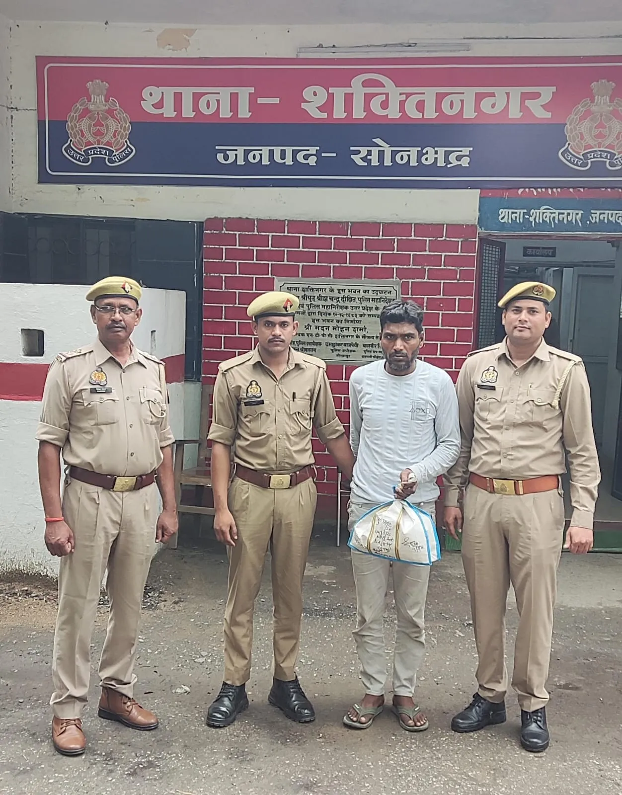 शक्तिनगर पुलिस को मिली सफलता, 01 गांजा तस्कर गिरफ्तार