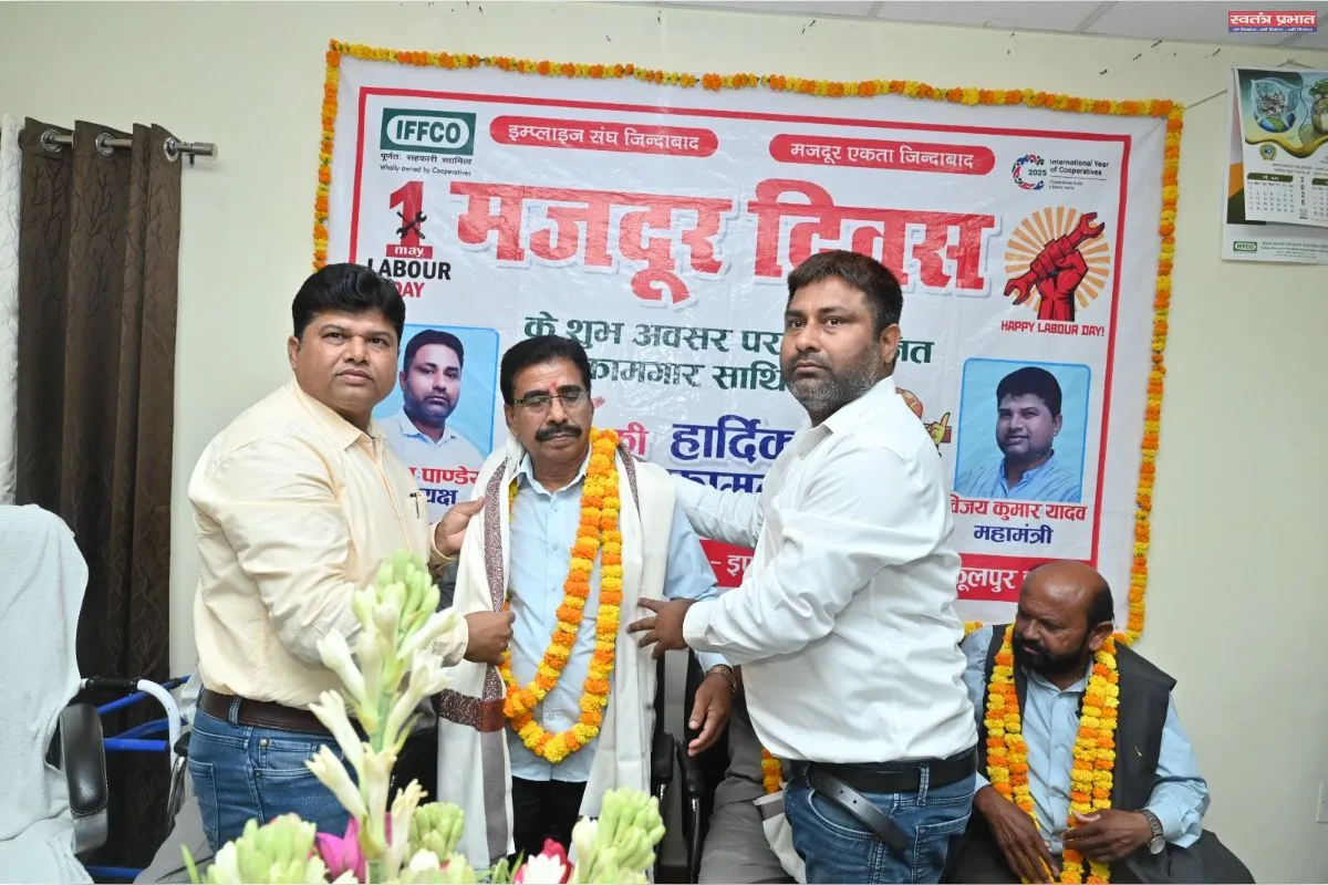 मजदूरों की माली हालत सुधारने और हर सुविधा उपलब्ध कराना&nbsp; बीजेपी सरकार की सोच का परिणाम है-सांसद प्रवीण पटेल