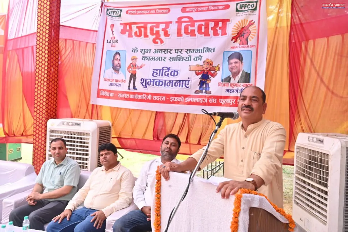 मजदूरों की माली हालत सुधारने और हर सुविधा उपलब्ध कराना&nbsp; बीजेपी सरकार की सोच का परिणाम है-सांसद प्रवीण पटेल