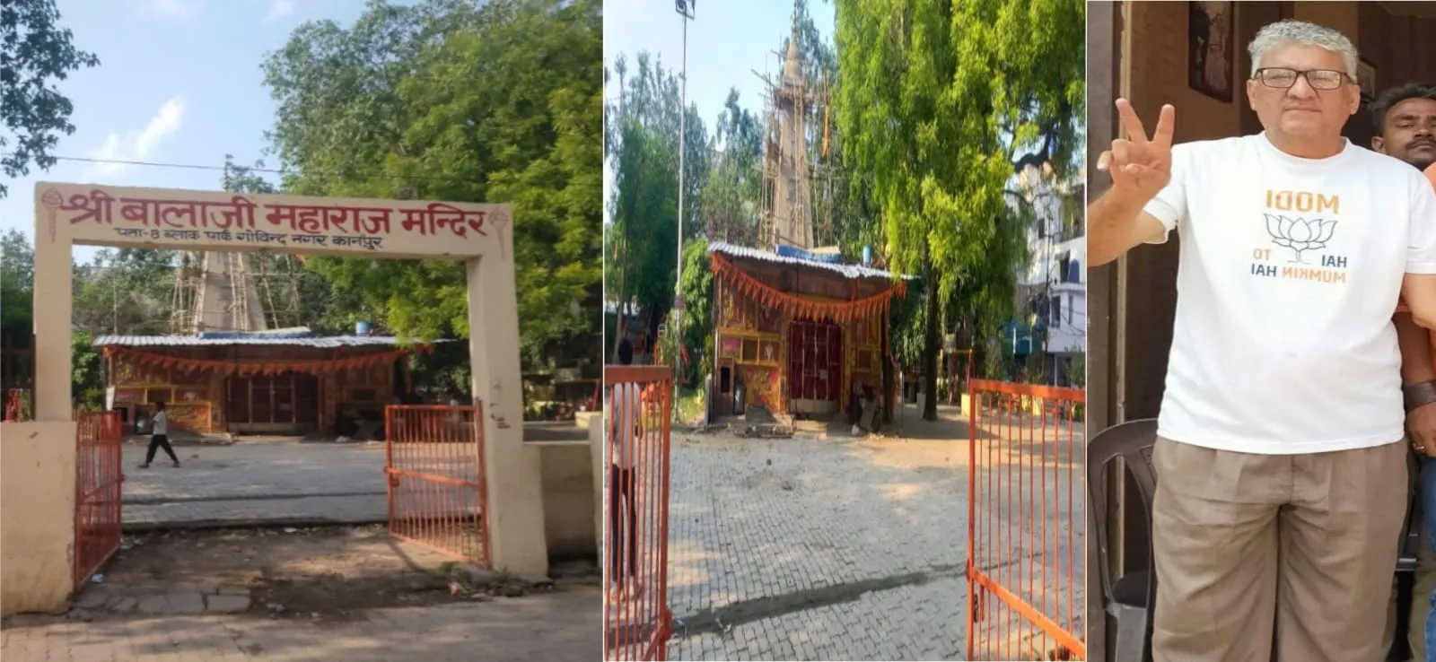 गोविंद नगरके ब्लॉक-8 पार्क पर कब्जे की कोशिश के खिलाफ डीएम से कार्यवाही मांग