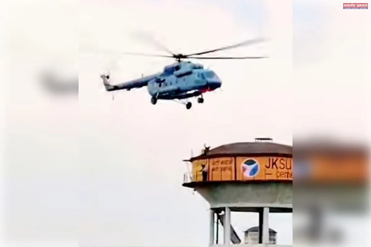 सिद्धार्थनगर में पानी की टंकी पर 16 घंटे से फंसे 2 बच्चों को एयरफोर्स हेलिकॉप्टर से सेना ने किया रेस्क्यू
