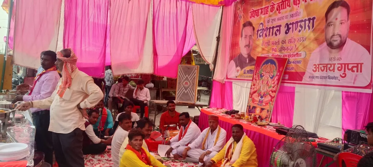 तीसरे बड़ा मंगलवार पर सुंदरकांड पाठ का आयोजन, भक्तों ने प्रसाद ग्रहण किया