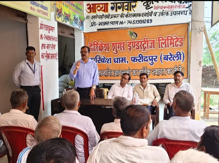 गन्ना किसानों की सुविधा के लिए द्वारकेश चीनी मिल ने खोला क्षेत्रीय कार्यालय 