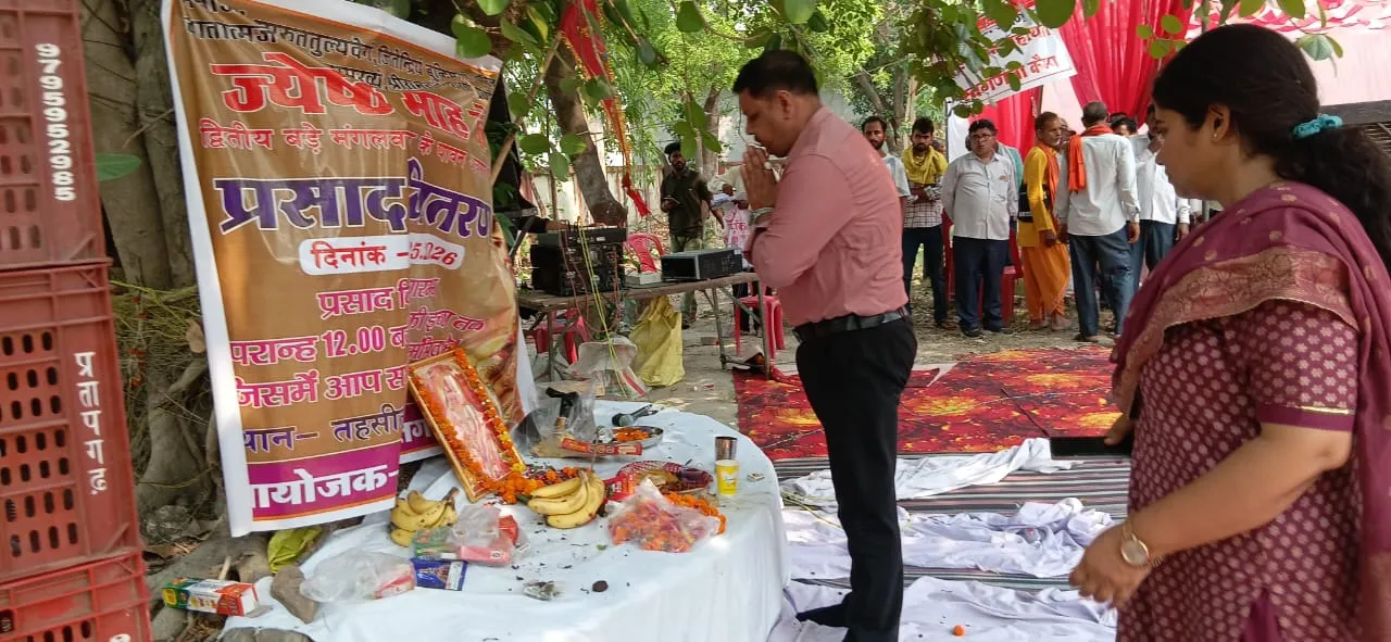 ज्येष्ठ माह के दूसरे बड़े मंगल पर तहसील गौरीगंज में भंडारे का आयोजन