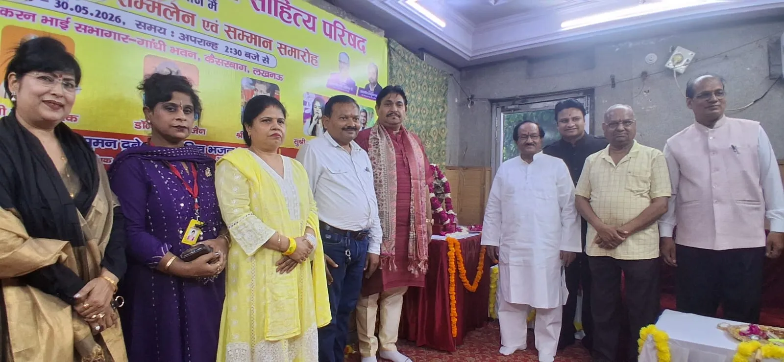 प्रहर्ष फाउंडेशन एवं चेतना साहित्य परिषद के तत्वाधान में अखिल भारतीय कवि सम्मेलन एवं सम्मान समारोह का भव्य आयोजन संपन्न हुआ।