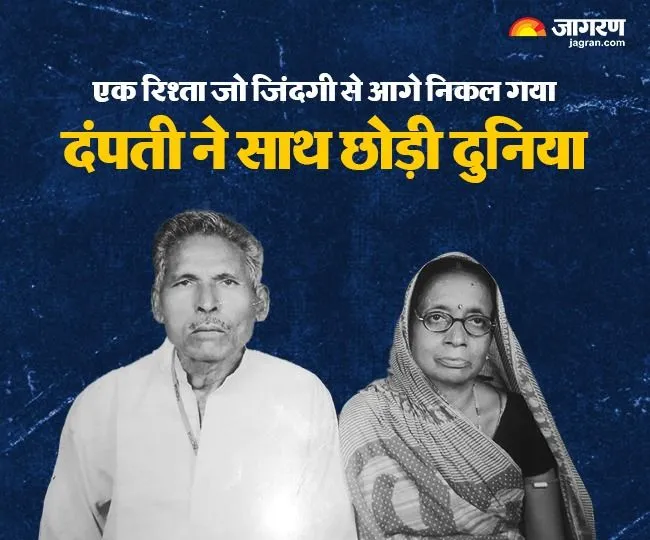 घटना से पूरे नैनी क्षेत्र में शोक । व्यापार मंडल ने शोक व्यक्त किया।