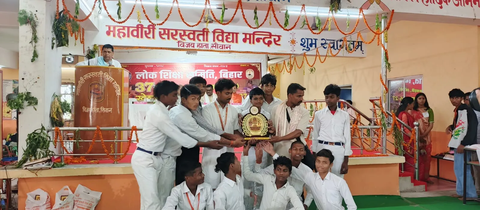 37वीं प्रांतीय समूह खेलकूद प्रतियोगिता में सरस्वती विद्या मंदिर के भैया बहनो ने खेल जीत कर बढ़ाया स्कूल का मान