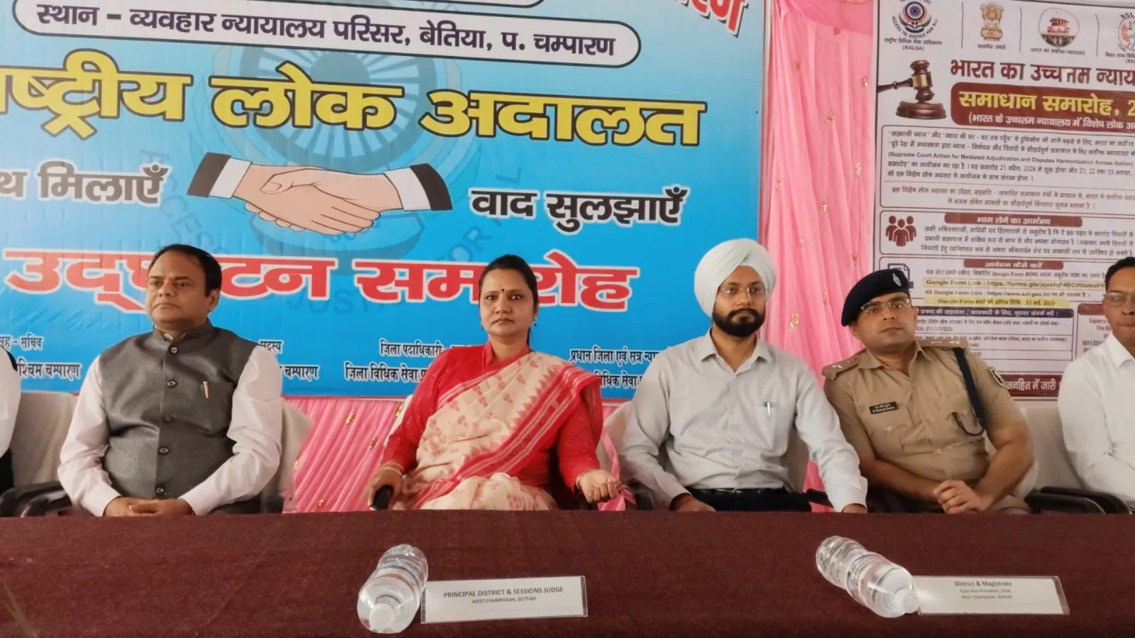राष्ट्रीय लोक अदालत का आयोजन