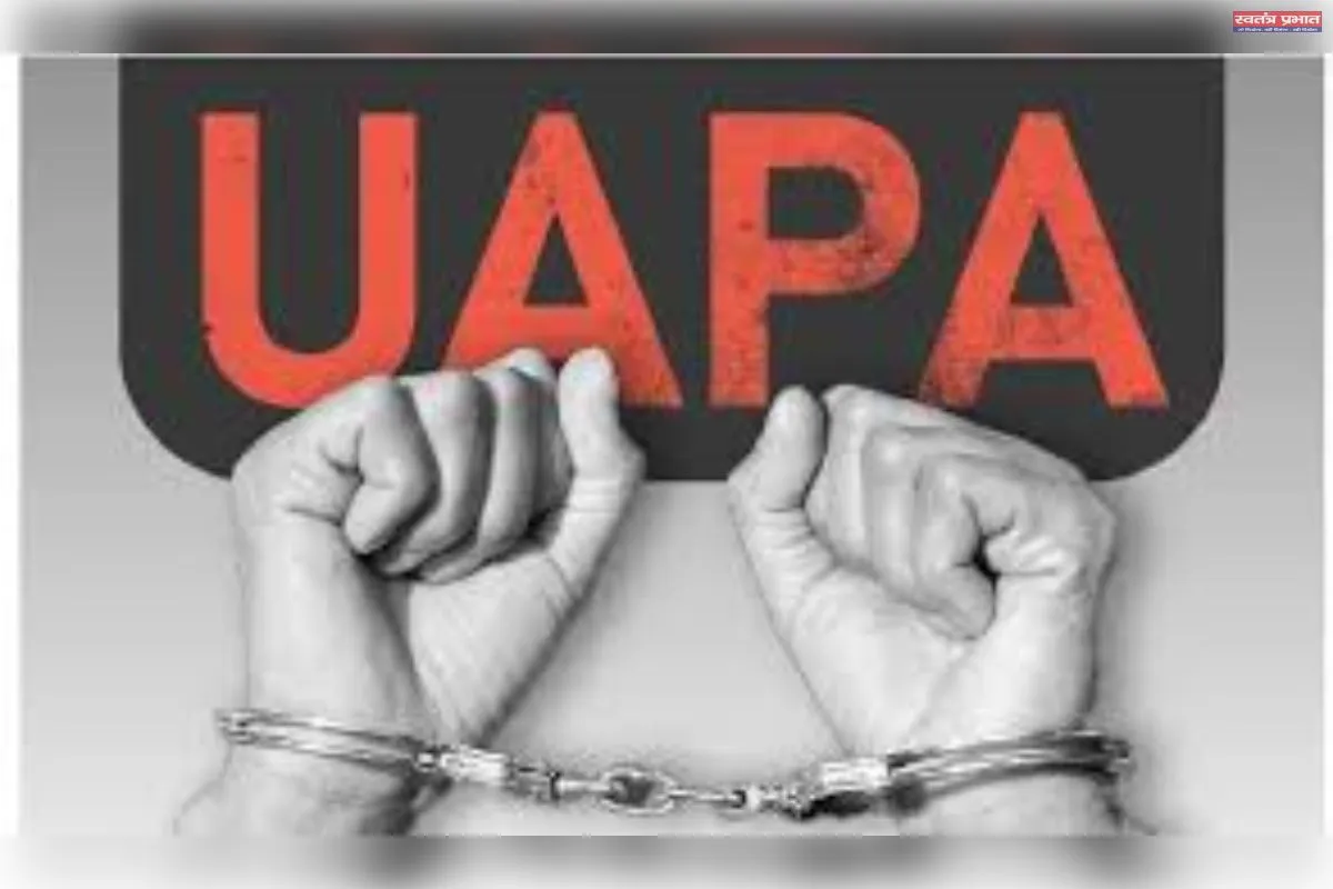 UAPA के तहत ज़मानत देने से मना करने का आधार सिर्फ़ इस्लामिक सेमिनार में हिस्सा लेना नहीं हो सकता
