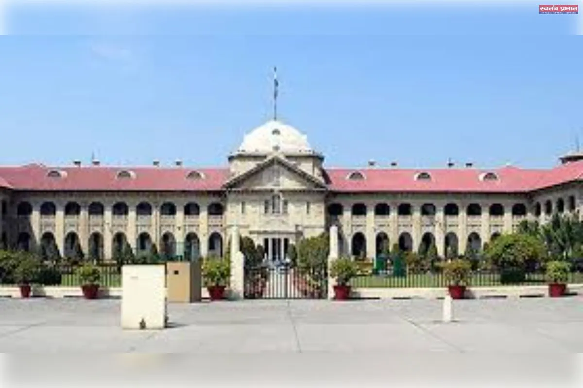नाबालिग स्टूडेंट को बुर्का पहनाने और धर्म परिवर्तन के लिए दबाव के आरोपी स्टूडेंट को इलाहाबाद हाईकोर्ट से मिली अग्रिम जमानत