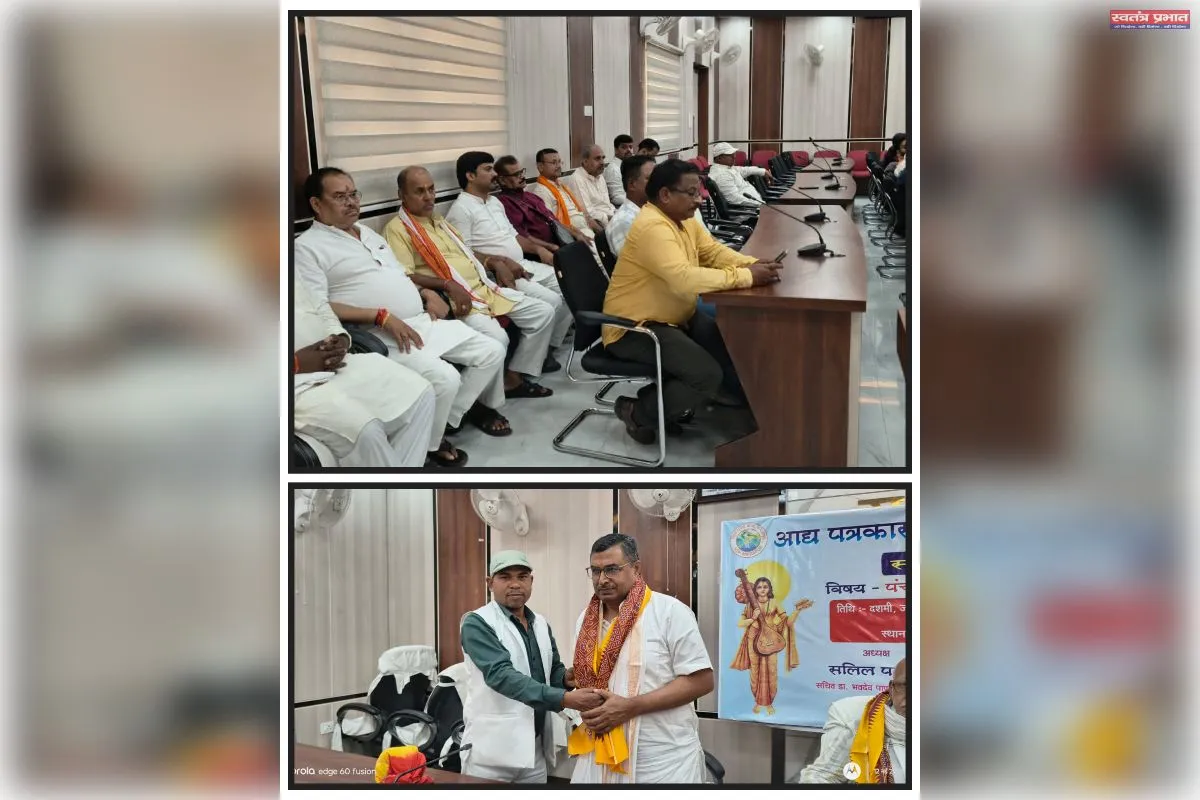 मिर्जापुर में देवर्षि नारद जयंती पर गोष्ठी का आयोजनः प्रचारक सुभाष बोले- पत्रकारिता मिशन, पेशा नहीं; राष्ट्र निर्माण का माध्यम।