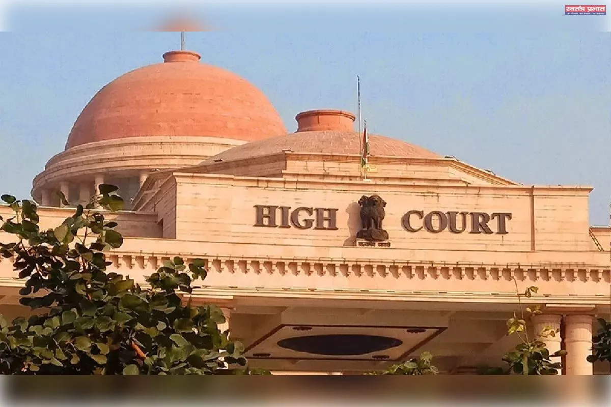 हाईकोर्ट का बड़ा फैसला, कहा- वकीलों के कब्जे हटाने के लिए दें पर्याप्त पुलिस फोर्स 
