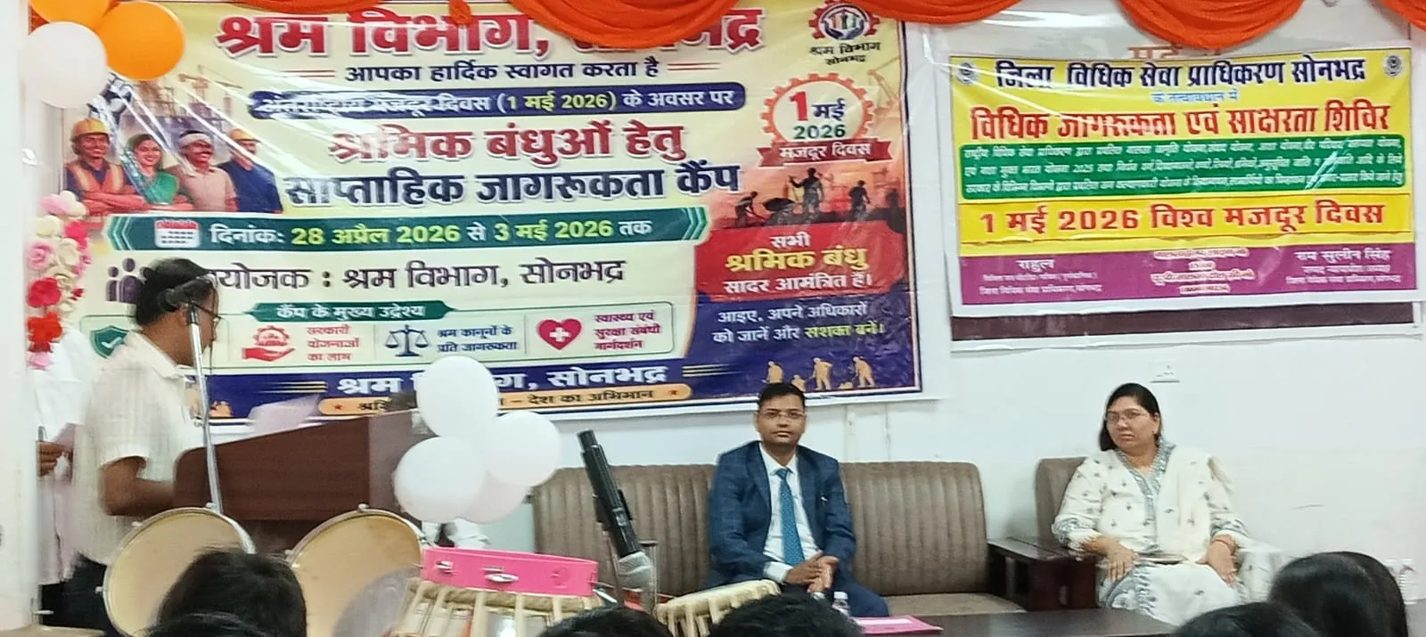 अंतर्राष्ट्रीय श्रमिक दिवस के अवसर पर आवासीय विद्यालय गुरमुरा में  जागरूकता शिविर का आयोजन, दिये गये महत्वपूर्ण जानकारियां