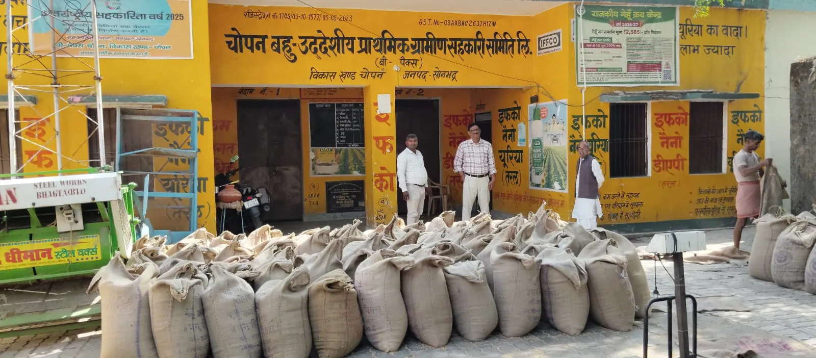 सहायक आयुक्त सहकारिता ने चोपन गेंहू क्रय केंद्र का किया निरीक्षण