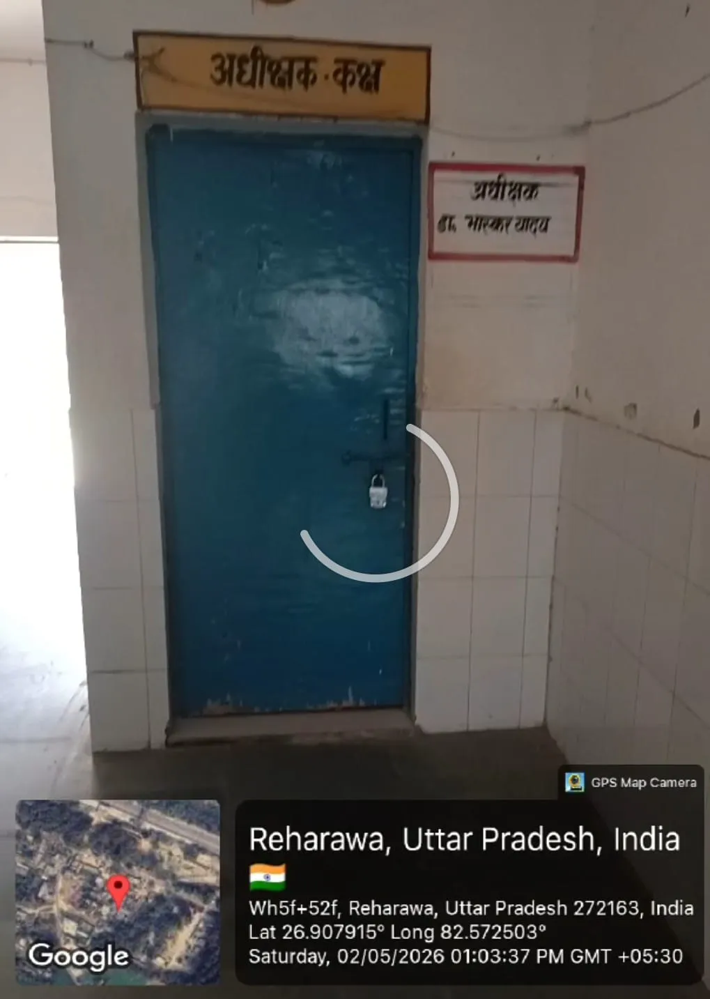 सीएचसी प्रभारी डॉ. भास्कर यादव ड्यूटी से गायब, स्वास्थ्य सेवाएं ठप्प