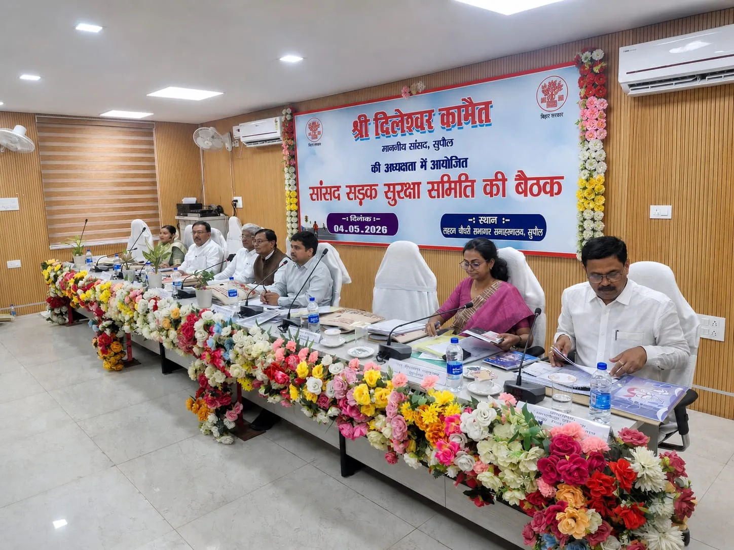 सुपौल में &lsquo;दिशा&rsquo; की बैठक संपन्न, विकास योजनाओं की प्रगति की समीक्षा 