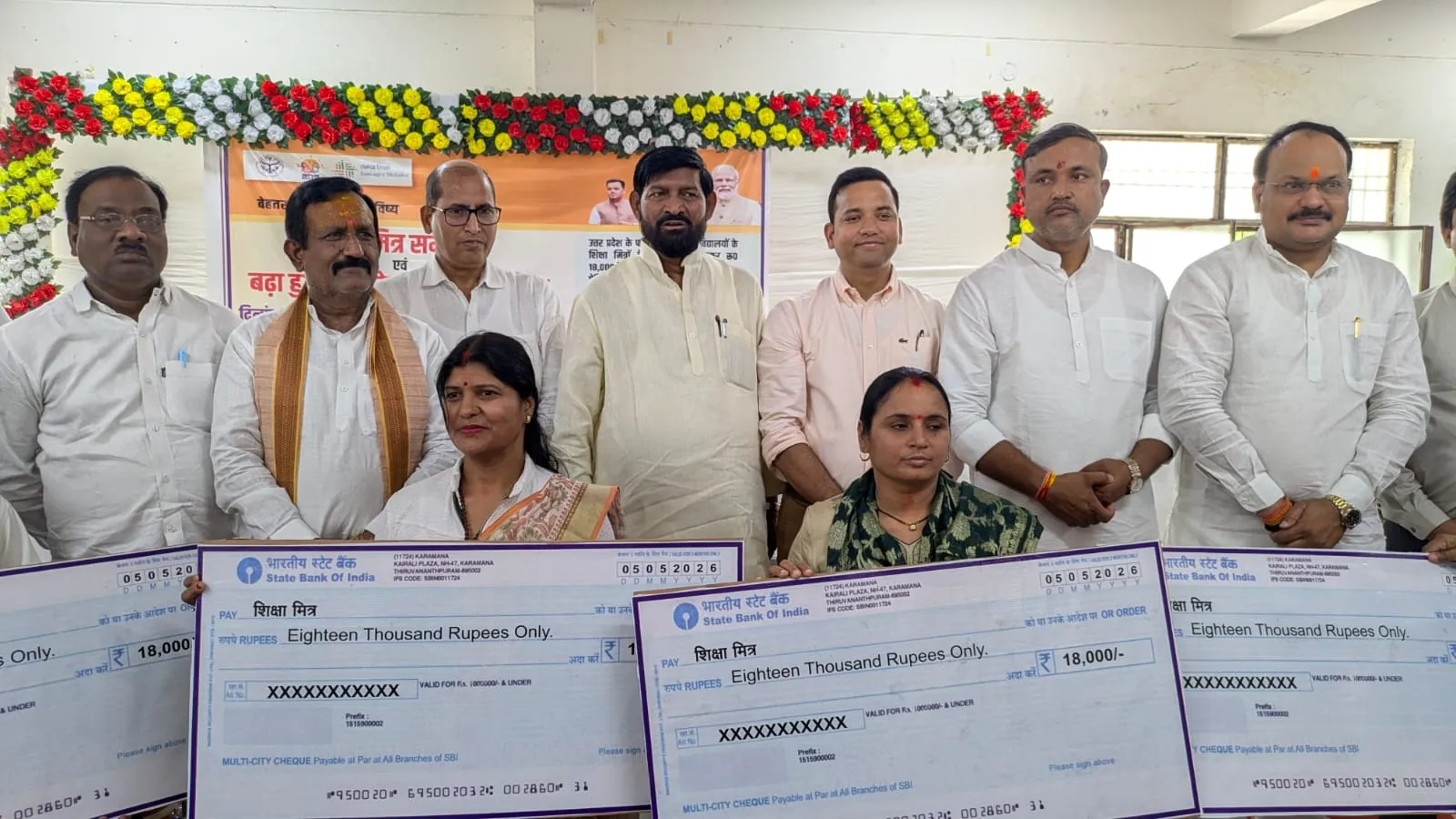 मानदेय वृद्धि पर शिक्षा मित्रों का भव्य सम्मान समारोह