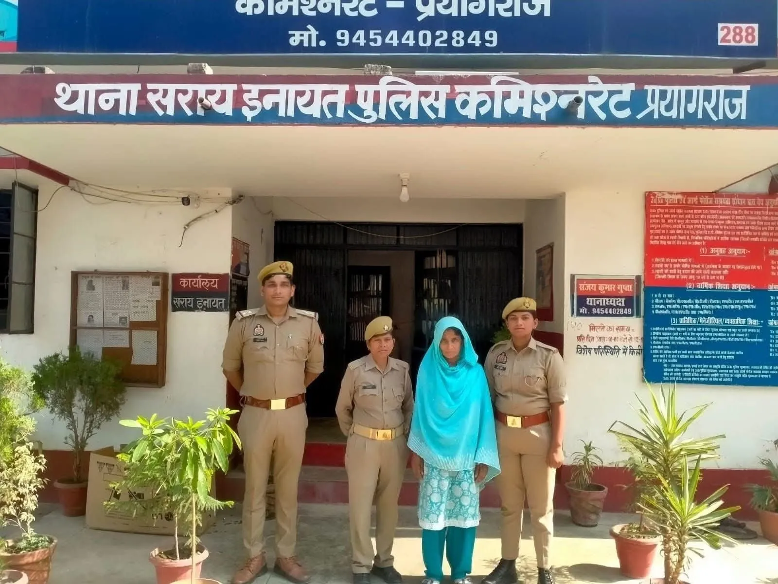 दहेज हत्या मामले में वांछित महिला गिरफ्तार, ।