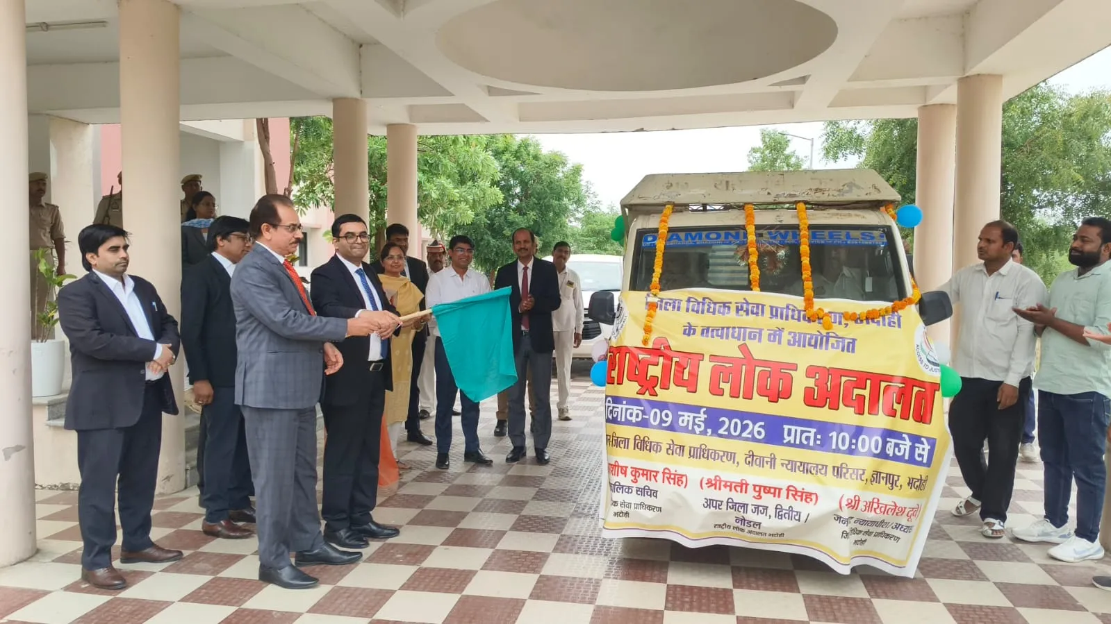राष्ट्रीय लोक अदालत के प्रचार-प्रसार हेतु जागरूकता वाहन रवाना