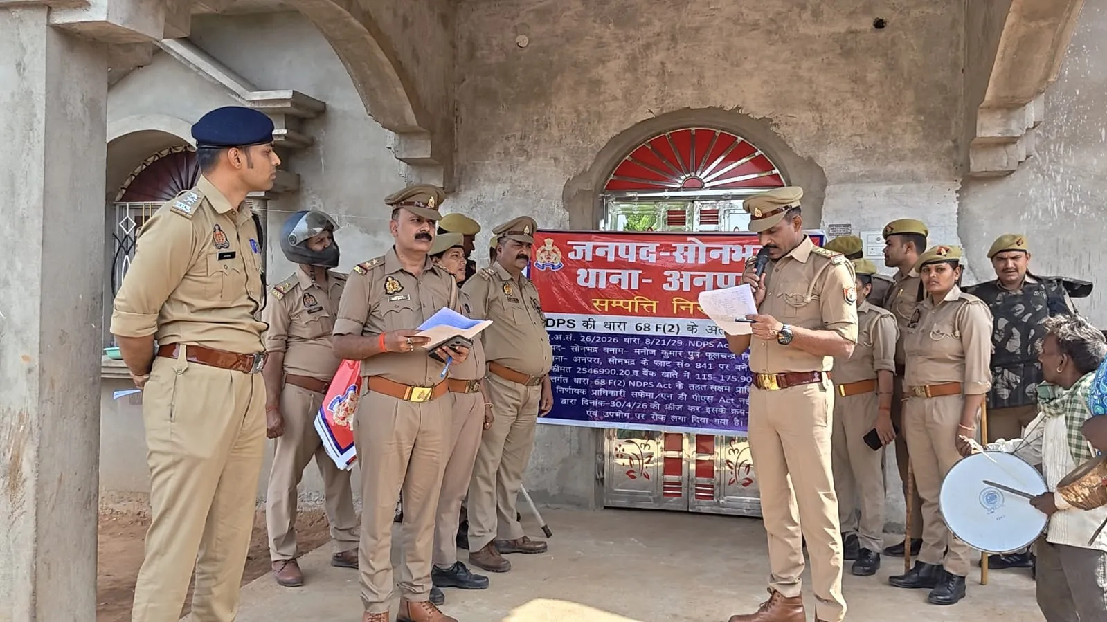 नशा तस्करों के आर्थिक नेटवर्क पर सोनभद्र पुलिस का बड़ा प्रहार