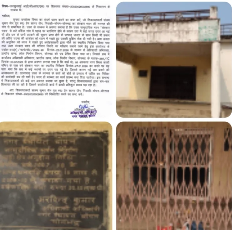 बर्दिया (चोपन) में खनन ब्लास्टिंग से संस्कार भवन में पड़ी दरारें, माँ काली मंदिर व आसपास की बस्तियों पर मंडराया खतरा