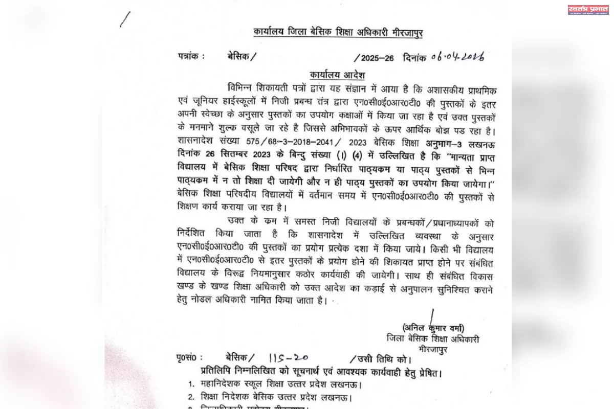 सरकार के आदेश का खुलेआम  किया जा रहा है उल्लंघन। 