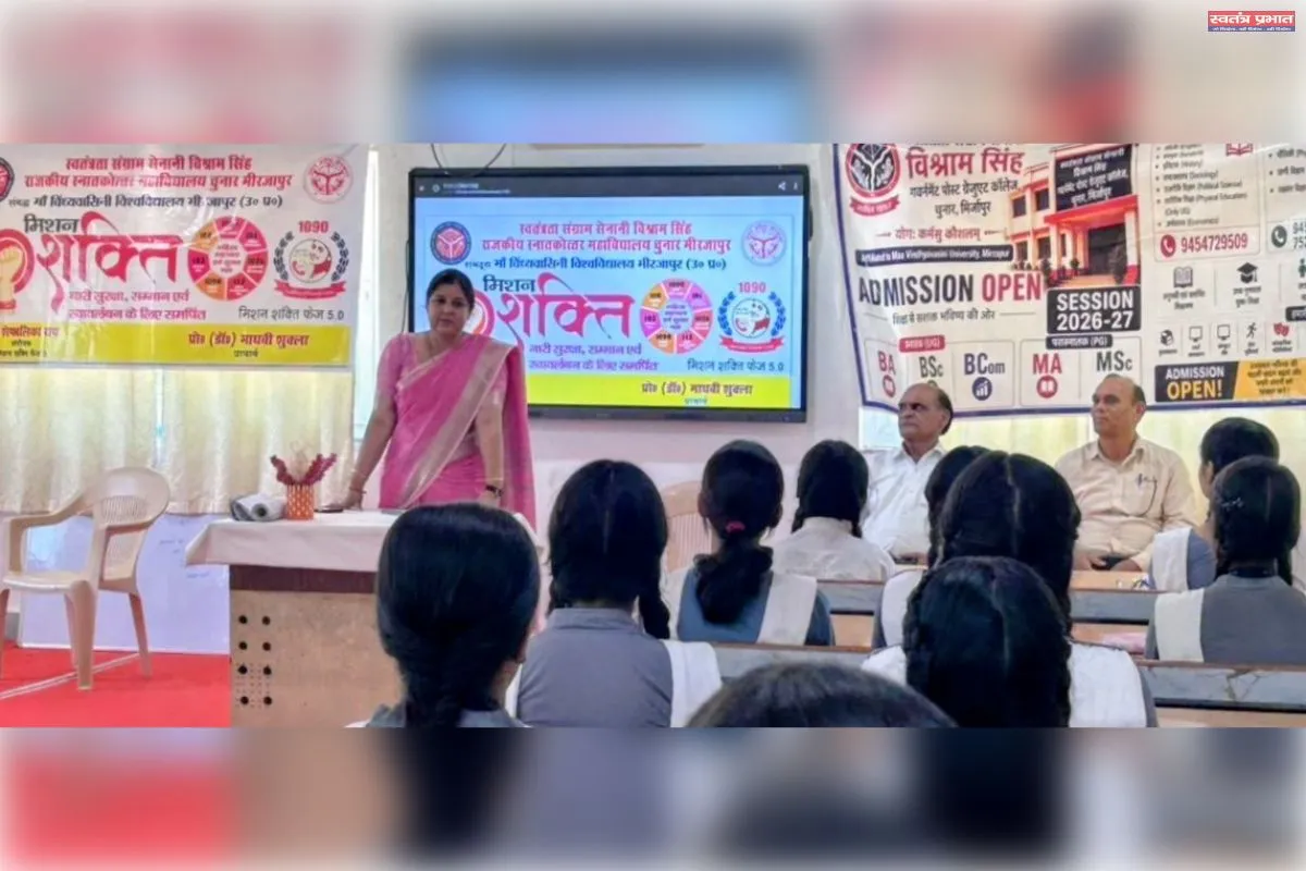 उच्च शिक्षा में छात्राओं की भागीदारी हेतु प्रवेश उत्सव व जन जागरूकता कार्यक्रम का आयोजन 