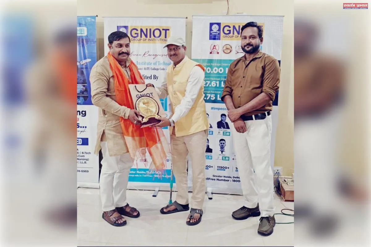 शिक्षक सम्मान समारोह आयोजित किया गया। 