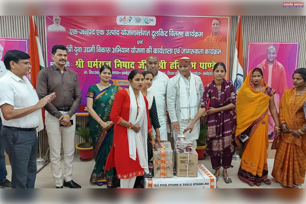 एक जनपद एक उत्पाद योजना के अन्तर्गत प्रशिक्षित लाभार्थियों को टूलकिट वितरित