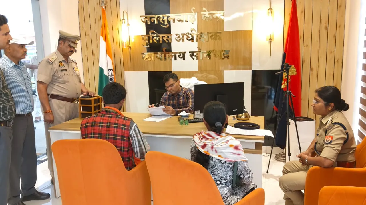 जनसुनवाई में पुलिस अधीक्षक सोनभद्र ने सुनी आमजन की समस्याएं, त्वरित एवं निष्पक्ष निस्तारण के दिए निर्देश