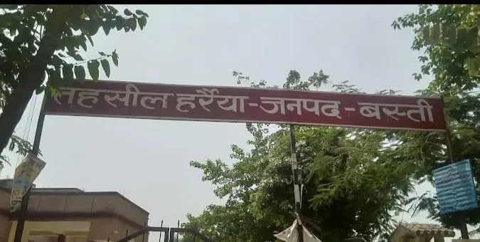 आबादी घोषित कराने के लिए दौड़ा रहे ऑफिस के बाबू