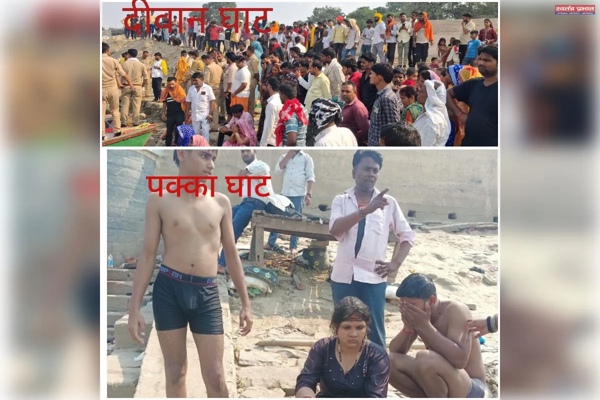 जहां पक्का घाट पर चार लोगों को बचाया गया तो वहीं दीवान घाट पर दो लोग डूबे विंध्याचल के गोताखोरों ने श जगह का टाला हादसा तो वहीं दूसरे घाट पर दो डूबे