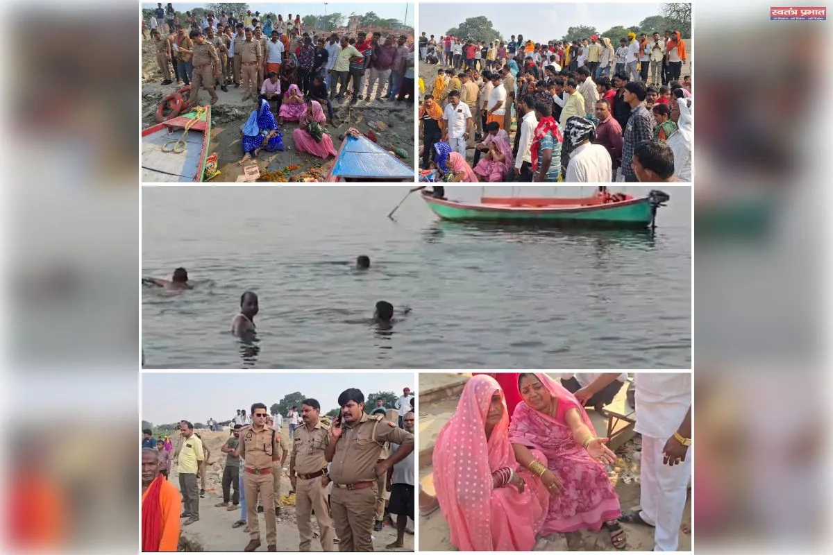 विंध्याचल घाट पर गंगा स्नान के दौरान हादसा: दो युवक डूबे, एक महिला समेत तीन बच्चों को बचाया