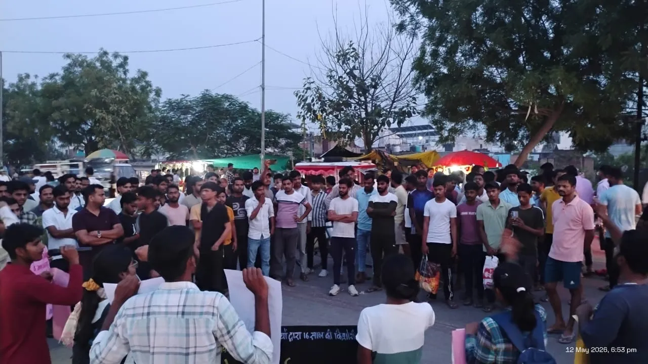नीट 2026 पेपर लीक के खिलाफ़ दिशा छात्र संगठन द्वारा NTA चेयरमैन का पुतला दहन किया गया।