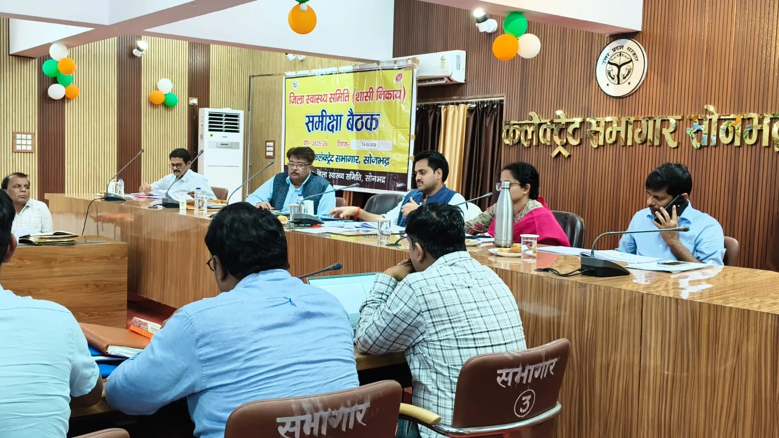 जिला स्वास्थ्य समिति की बैठक सम्पन्न, दिये सख्त निर्देश