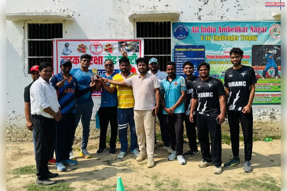 सड़क सुरक्षा सद्भावना कप  डॉक्टर इलेवन अम्बेडकरनगर ने 3-0 से जीता