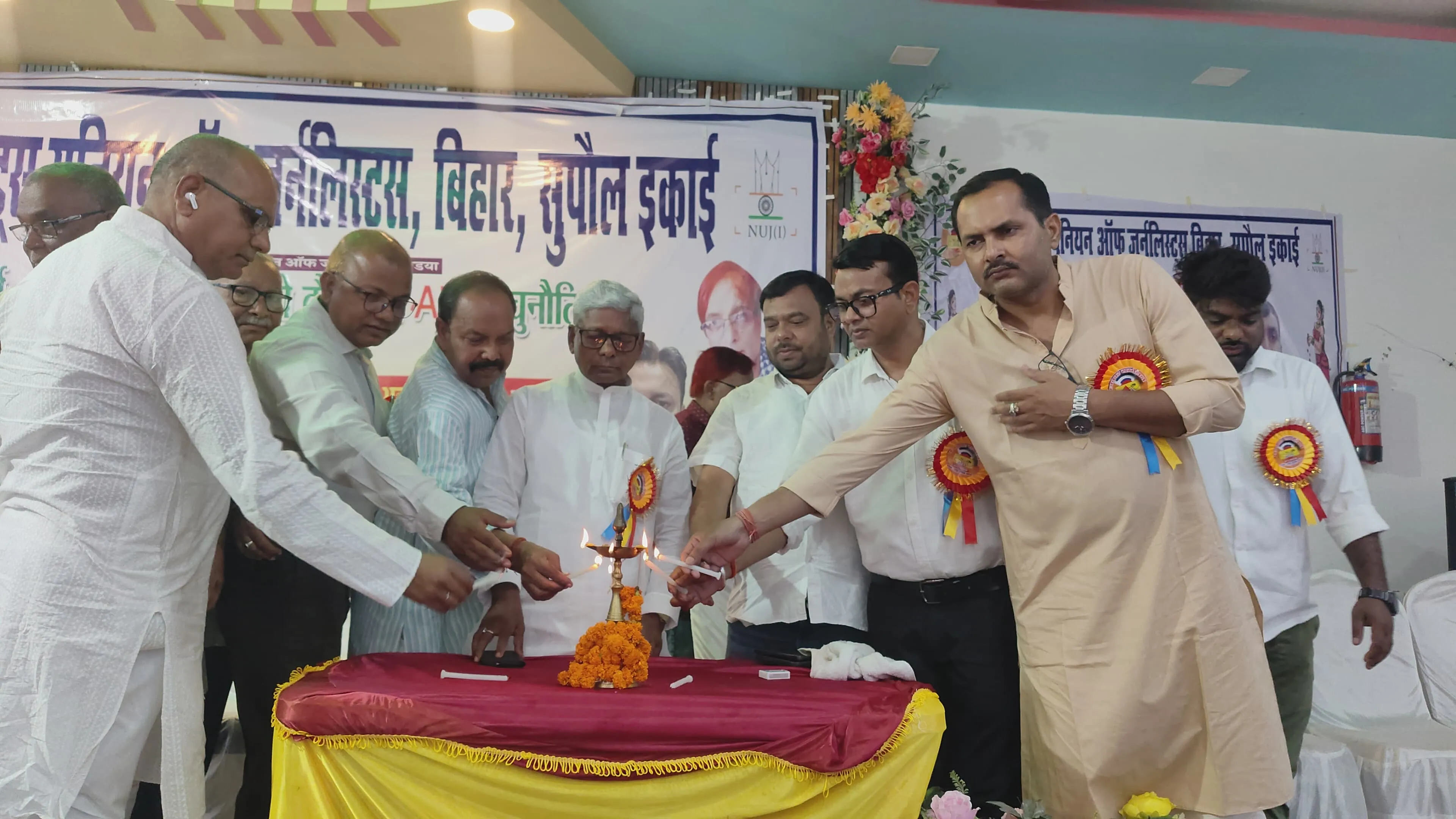 सुपौल के भपटियाही में NUJ का जिला स्तरीय पत्रकार सम्मेलन आयोजित