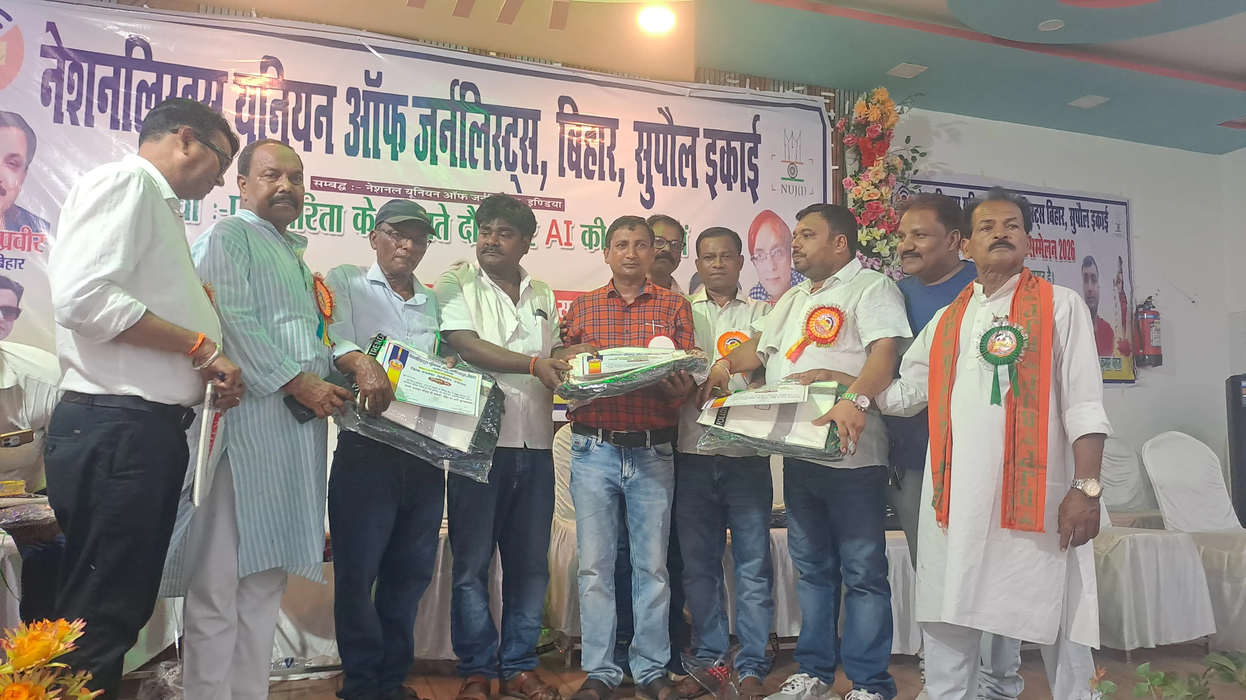सुपौल के भपटियाही में NUJ का जिला स्तरीय पत्रकार सम्मेलन आयोजित