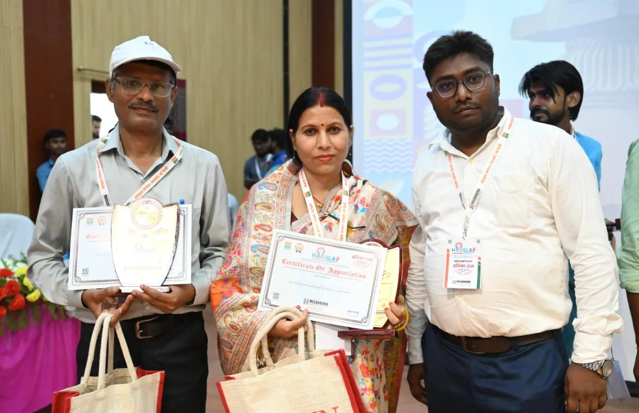 प्रतिभा रत्न अवॉर्ड–2026 में मेधावियों, शिक्षाविदों और समाजसेवियों का हुआ भव्य सम्मान